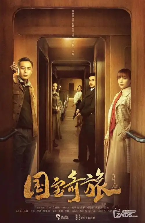 周星驰主持儿童节目430穿梭机剧照