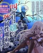 周星驰吴孟达合作电视剧他来自江湖剧照