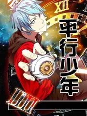 周星驰参与综艺欢乐今宵短剧剧照